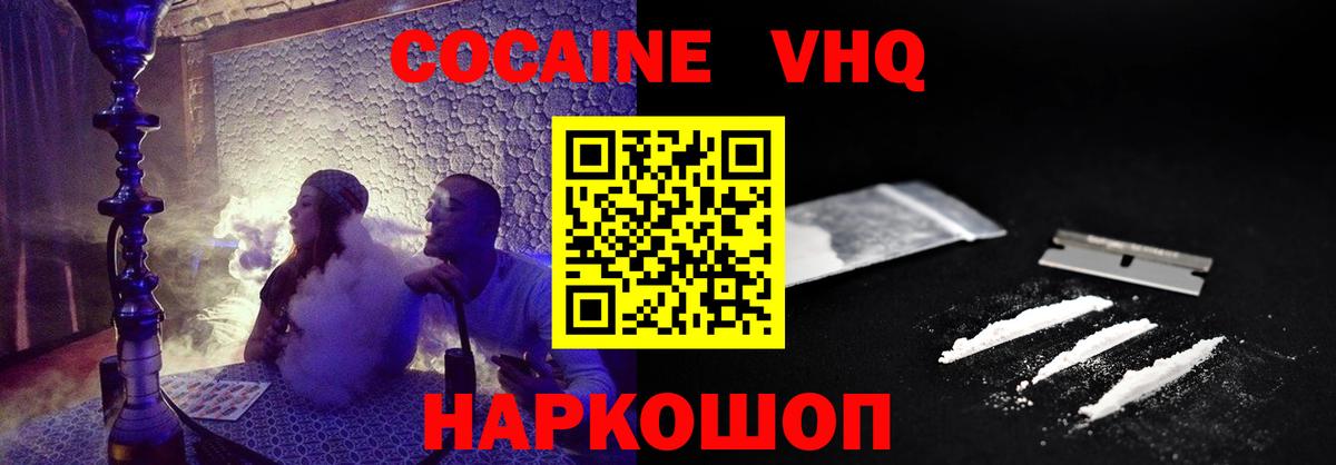 Пыть-Ях  Cocaine 98%  Cocaine 98%  дарнет шоп  Вход с VPN 