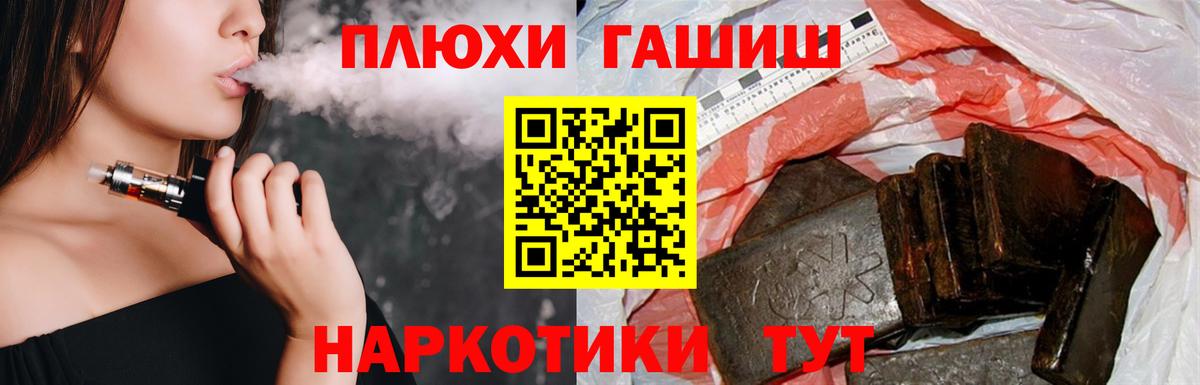 Гашиш Ice-O-Lator Пыть-Ях