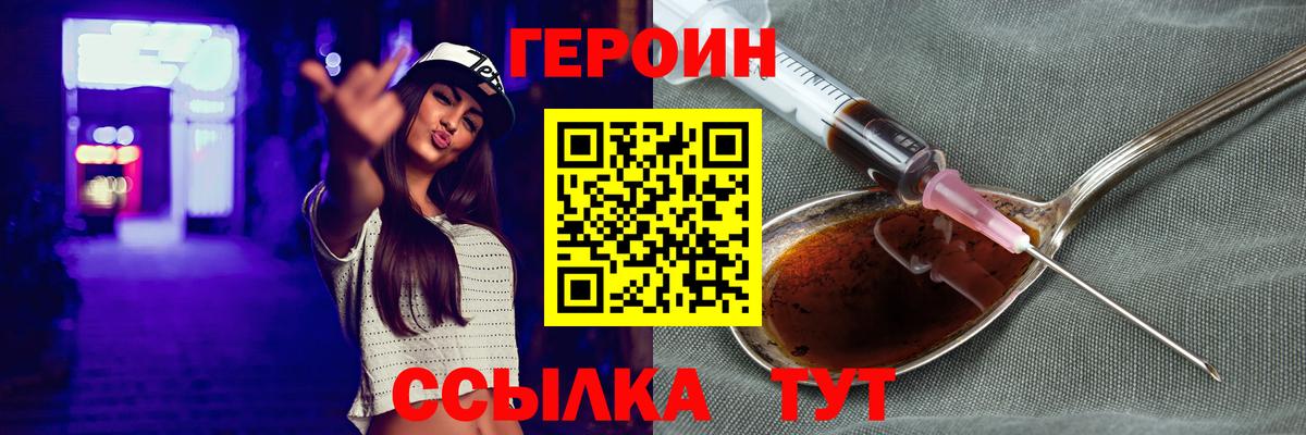 Меф Пыть-Ях