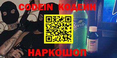 герыч Нальчик
