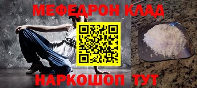 герыч Нальчик