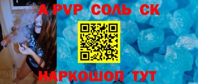 герыч Нальчик