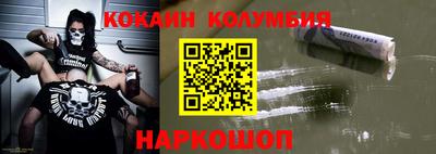 герыч Нальчик