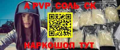 прущие грибы Наро-Фоминск