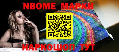 прущие грибы Наро-Фоминск