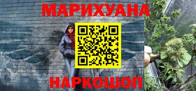 прущие грибы Наро-Фоминск