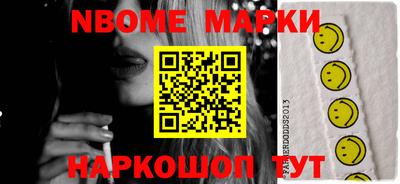 прущие грибы Наро-Фоминск