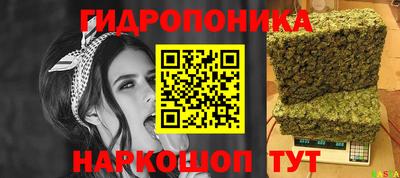 каннабис Нарткала