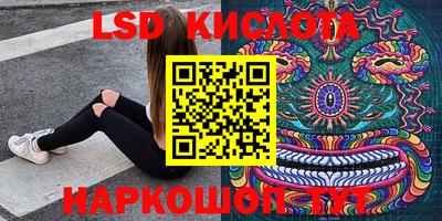 прущие грибы Наро-Фоминск
