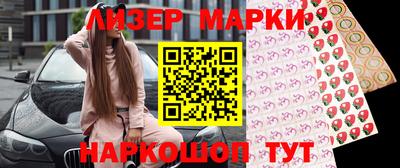 прущие грибы Наро-Фоминск