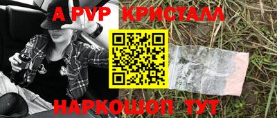 герыч Нальчик