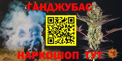 герыч Нальчик