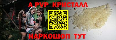 герыч Нальчик
