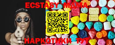 прущие грибы Наро-Фоминск