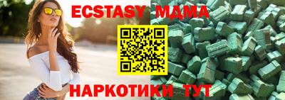 прущие грибы Наро-Фоминск