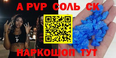 герыч Нальчик