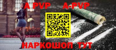 герыч Нальчик
