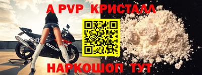 прущие грибы Наро-Фоминск