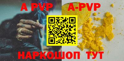 прущие грибы Наро-Фоминск
