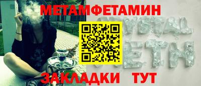 прущие грибы Наро-Фоминск