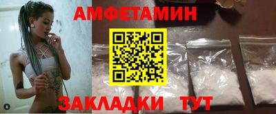 прущие грибы Наро-Фоминск