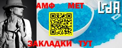 герыч Нальчик