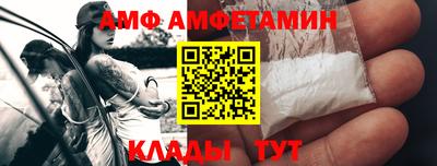герыч Нальчик