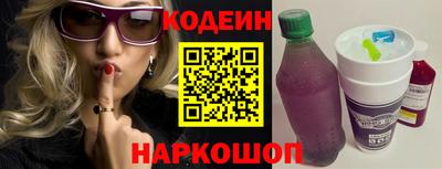 прущие грибы Наро-Фоминск