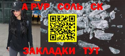 каннабис Нарткала