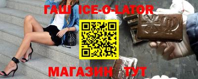 герыч Нальчик