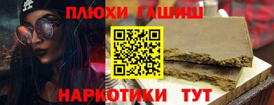 герыч Нальчик