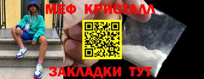 прущие грибы Наро-Фоминск