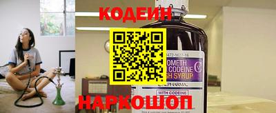 прущие грибы Наро-Фоминск