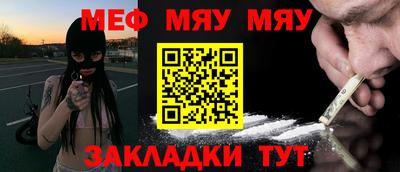 герыч Нальчик