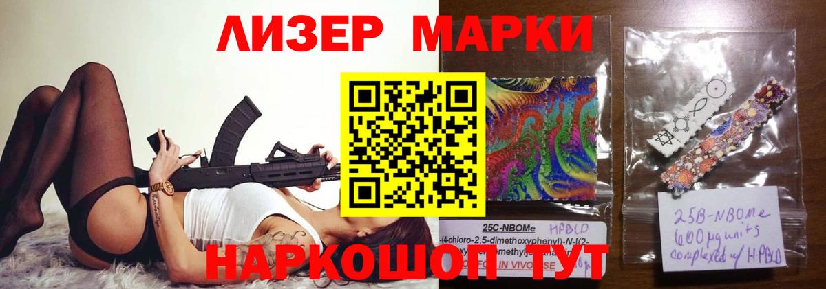 LSD-25 экстази кислота  Вход с VPN  Пыть-Ях  ЛСД экстази ecstasy 