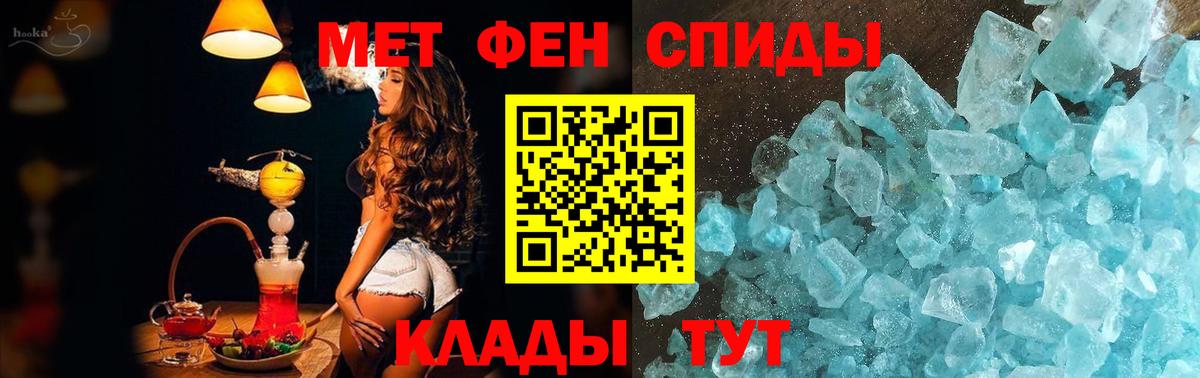 Как найти наркотики?  КОКАИН  Канабис  Пыть-Ях  Вход с VPN  Гашиш  МЕФ  Меф МЯУ МЯУ кристаллы  ЭКСТАЗИ 