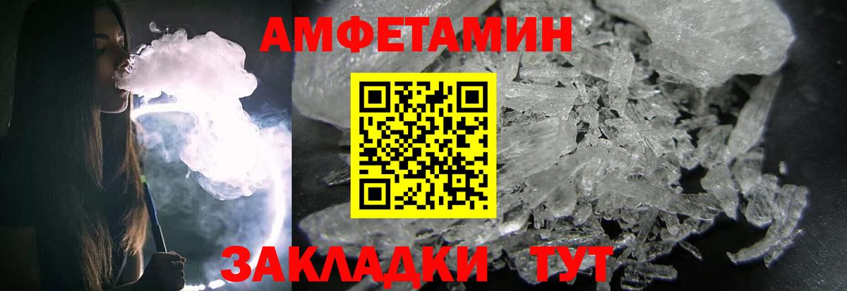 Первитин пудра Пыть-Ях