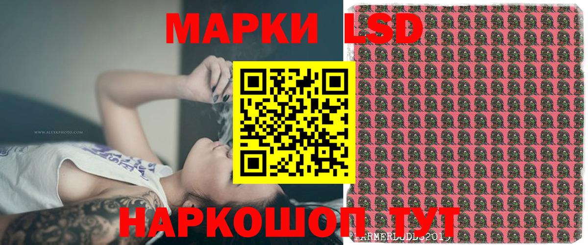 Пыть-Ях  Наркотические марки 1500мкг  Вход с VPN  Марки N-bome  Наркотические марки 1500мкг 