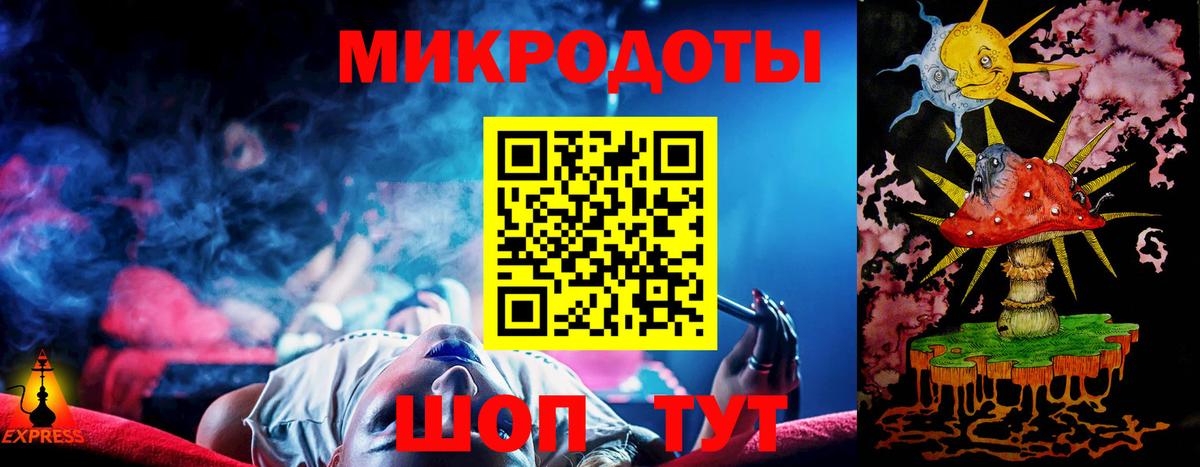 Псилоцибиновые грибы Magic Shrooms  Вход с VPN  Пыть-Ях 
