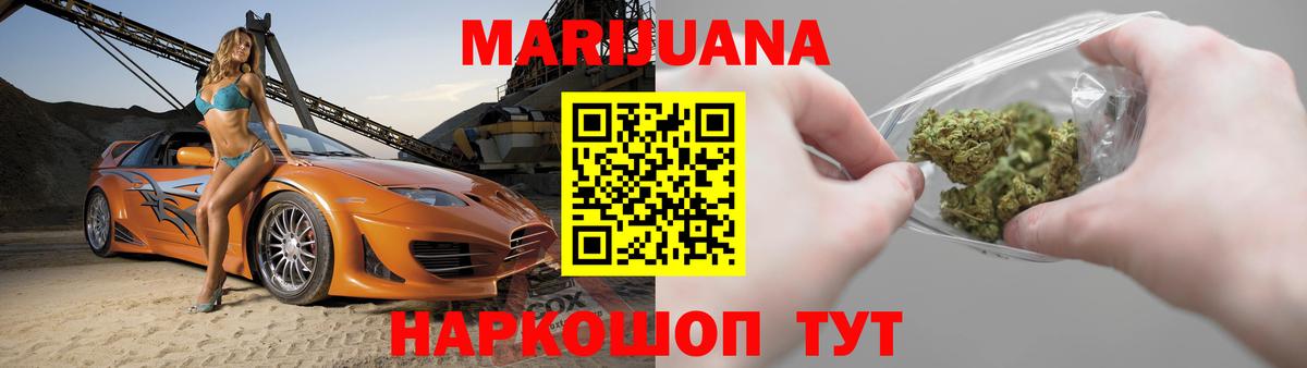 Каннабис сатива  Вход с VPN  Пыть-Ях  Шишки марихуана гибрид 