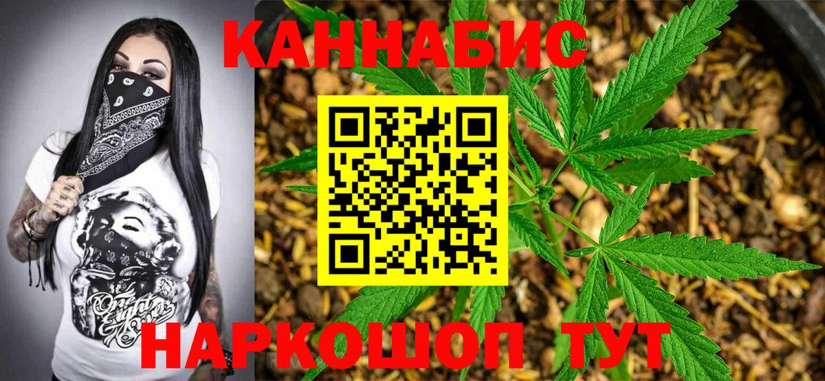 Бошки марихуана сатива Пыть-Ях